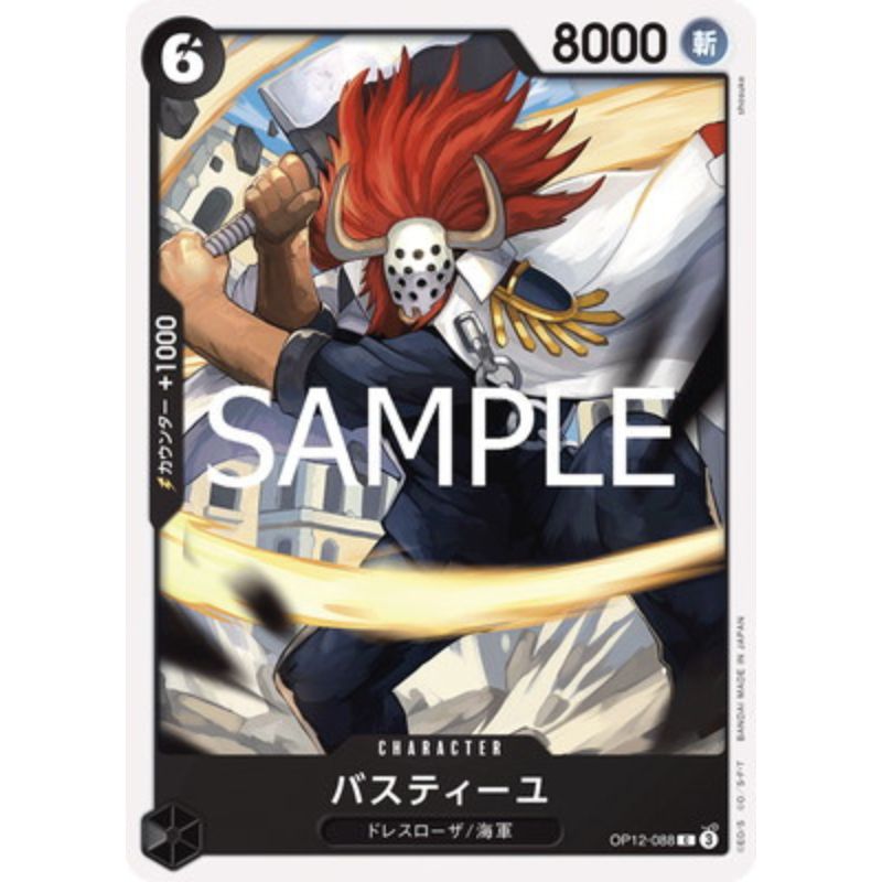 One Piece Card OP12-088 C Bastille Japanese TCG