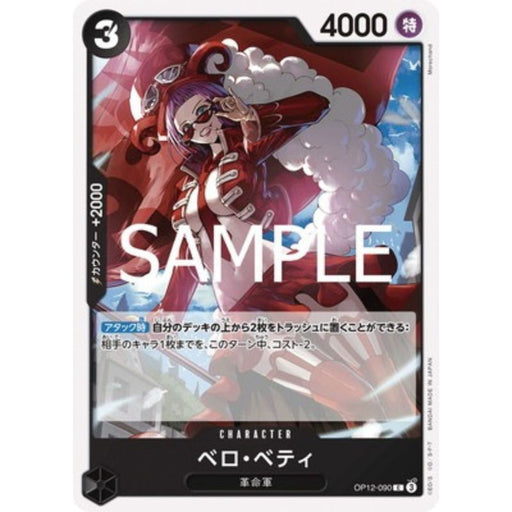One Piece Card OP12-090 C Belo Betty Japanese TCG