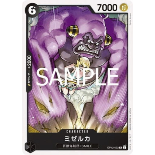 One Piece Card OP12-092 UC Mizerka Japanese TCG