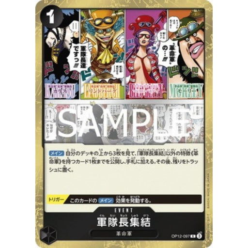 One Piece Card OP12-097 R Captains Assembled Japanese TCG