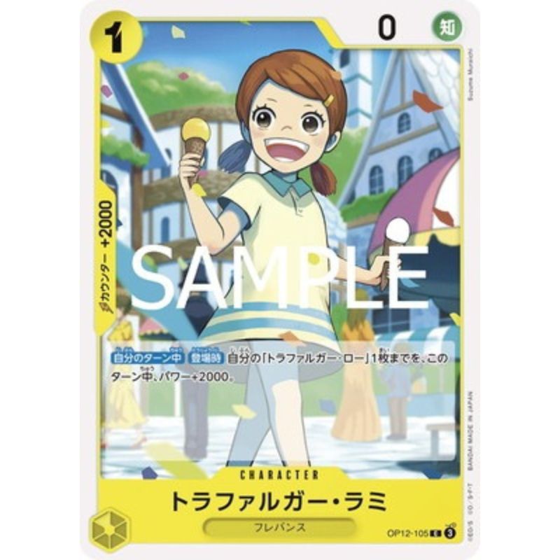 One Piece Card OP12-105 C Trafalgar Lammy Japanese TCG