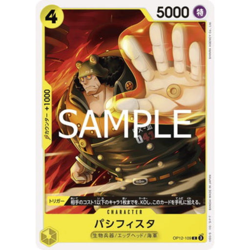 One Piece Card OP12-109 C Pacifista Japanese TCG
