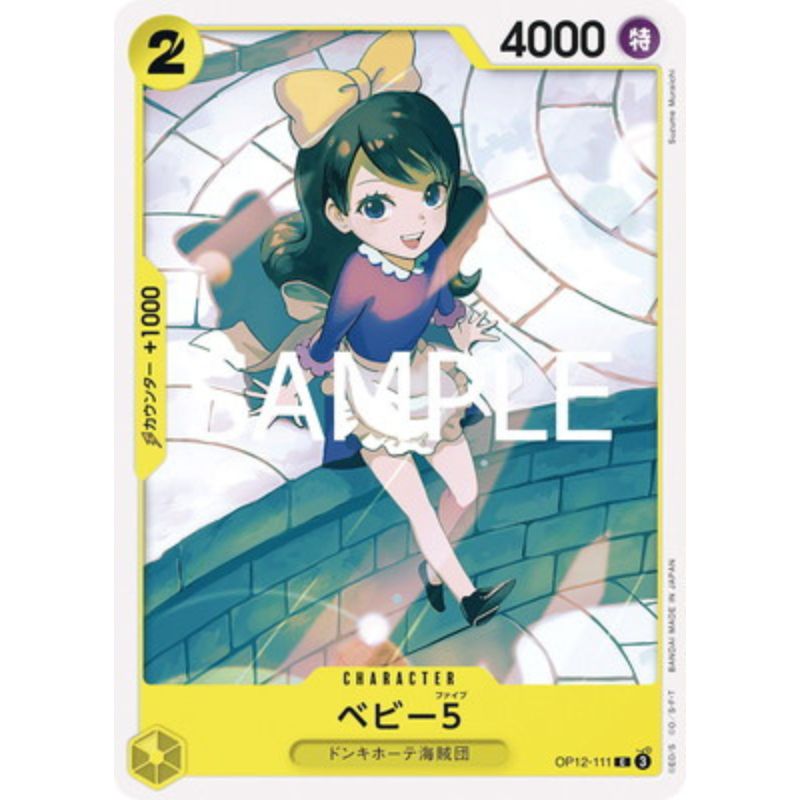 One Piece Card OP12-111 C Baby 5 Japanese TCG