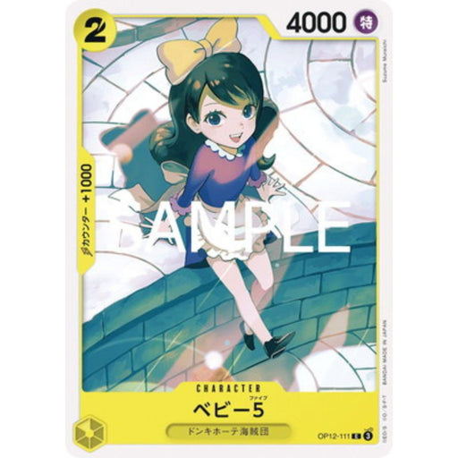 One Piece Card OP12-111 C Baby 5 Japanese TCG