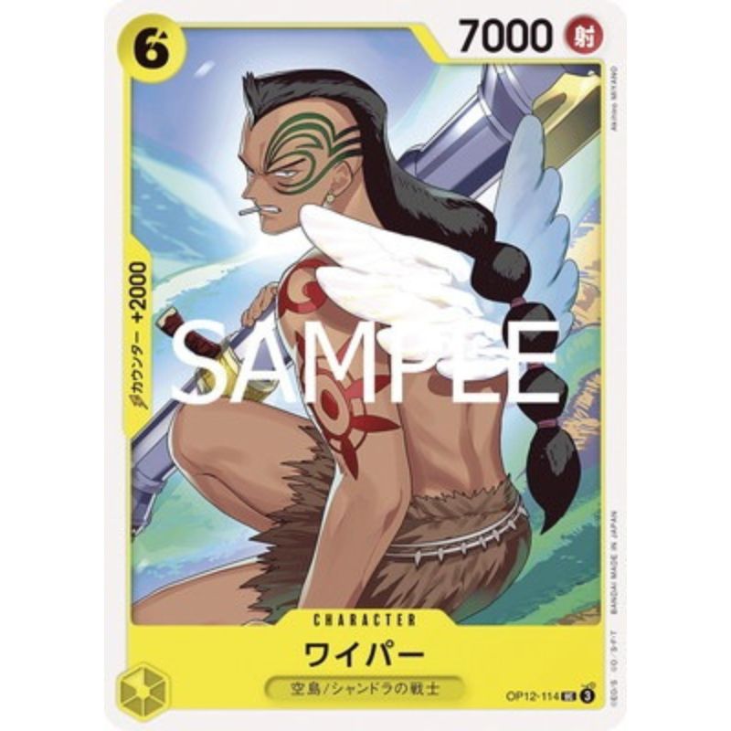 One Piece Card OP12-114 UC Wyper Japanese TCG