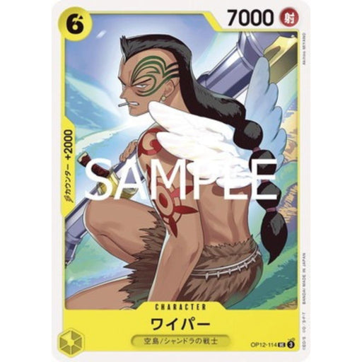 One Piece Card OP12-114 UC Wyper Japanese TCG