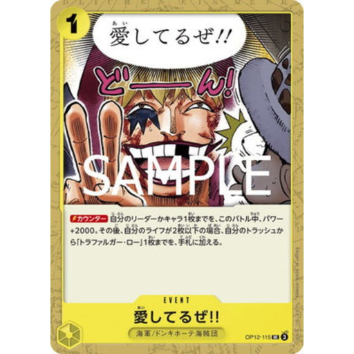 One Piece Card OP12-115 UC I Love You!! Japanese TCG