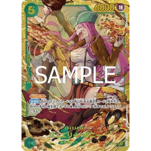 One Piece Card OP12-118 SEC Jewelry Bonney Japanese TCG