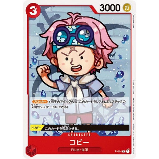 One Piece Card P-014 Coby Japanese TCG