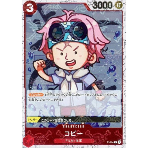 One Piece Card P-014 Coby Pirate Flag Foil Japanese TCG