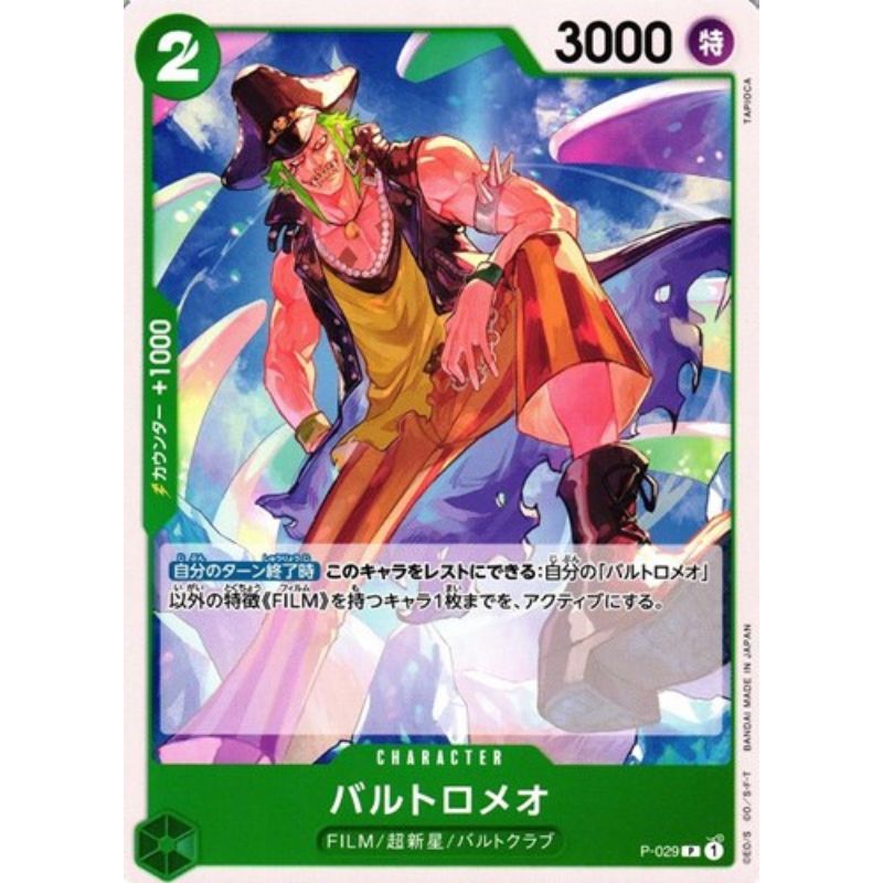 One Piece Card P-029 Bartolomeo Japanese TCG — ToysOneJapan