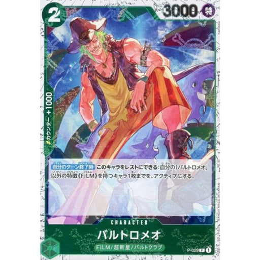 One Piece Card P-029 Bartolomeo Pirate Flag Foil Japanese TCG