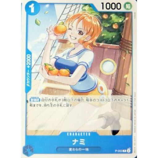 One Piece Card P-053 Nami Japanese TCG