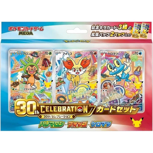 Pokemon 30th CELEBRATION Card Set Chespin, Fennekin & Froakie TCG JAPAN