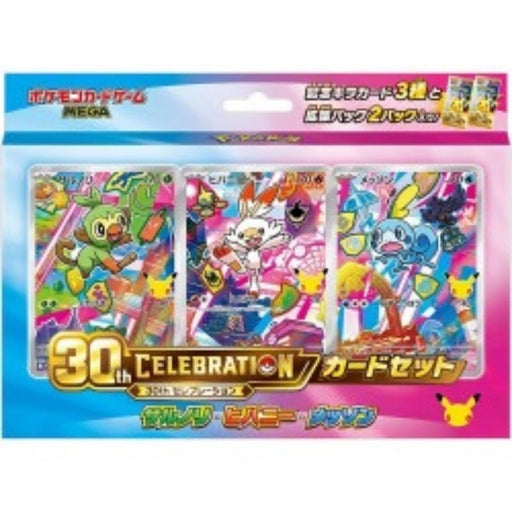 Pokemon 30th CELEBRATION Card Set Grookey, Scorbunny & Sobble TCG JAPAN
