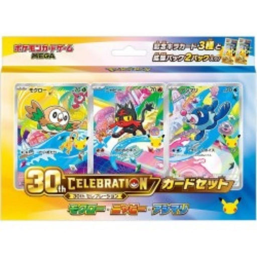 Pokemon 30th CELEBRATION Card Set Rowlet, Litten & Popplio TCG JAPAN