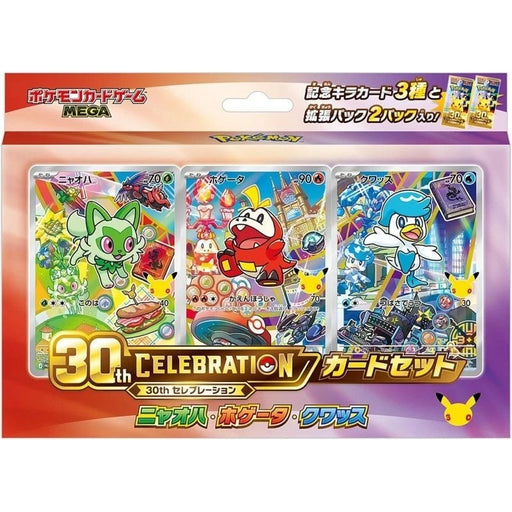 Pokemon 30th CELEBRATION Card Set Sprigatito, Fuecoco & Quaxly TCG JAPAN