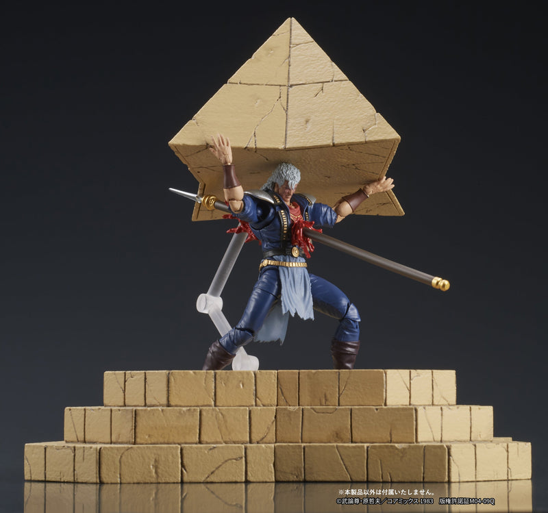 DIG DIGACTION Fist of the North Star Souther 1/24 Action Figure JAPON OFFICIEL