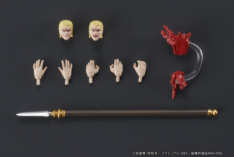 DIG DIGACTION Fist of the North Star Souther 1/24 Action Figure JAPON OFFICIEL