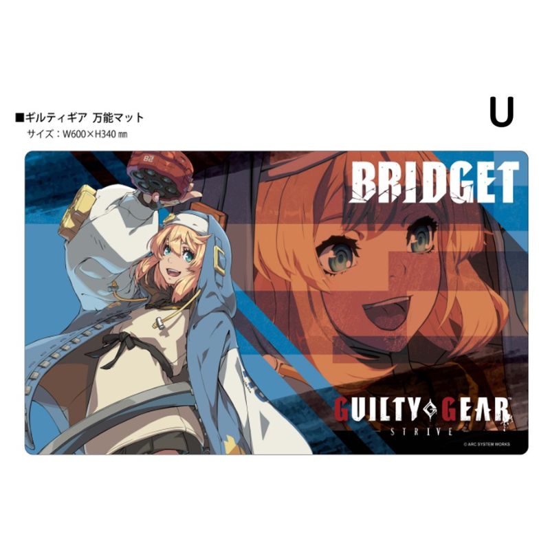 THE KLOCKWORX Multipurpose Mat Collection Vol.170 GUILTY GEAR Strive U JAPAN