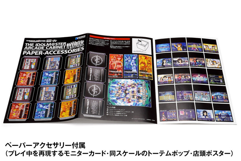 WAVE THE IDOLM@STER Arcade Game Machine 1/12 Model Kit JAPAN OFFICIAL