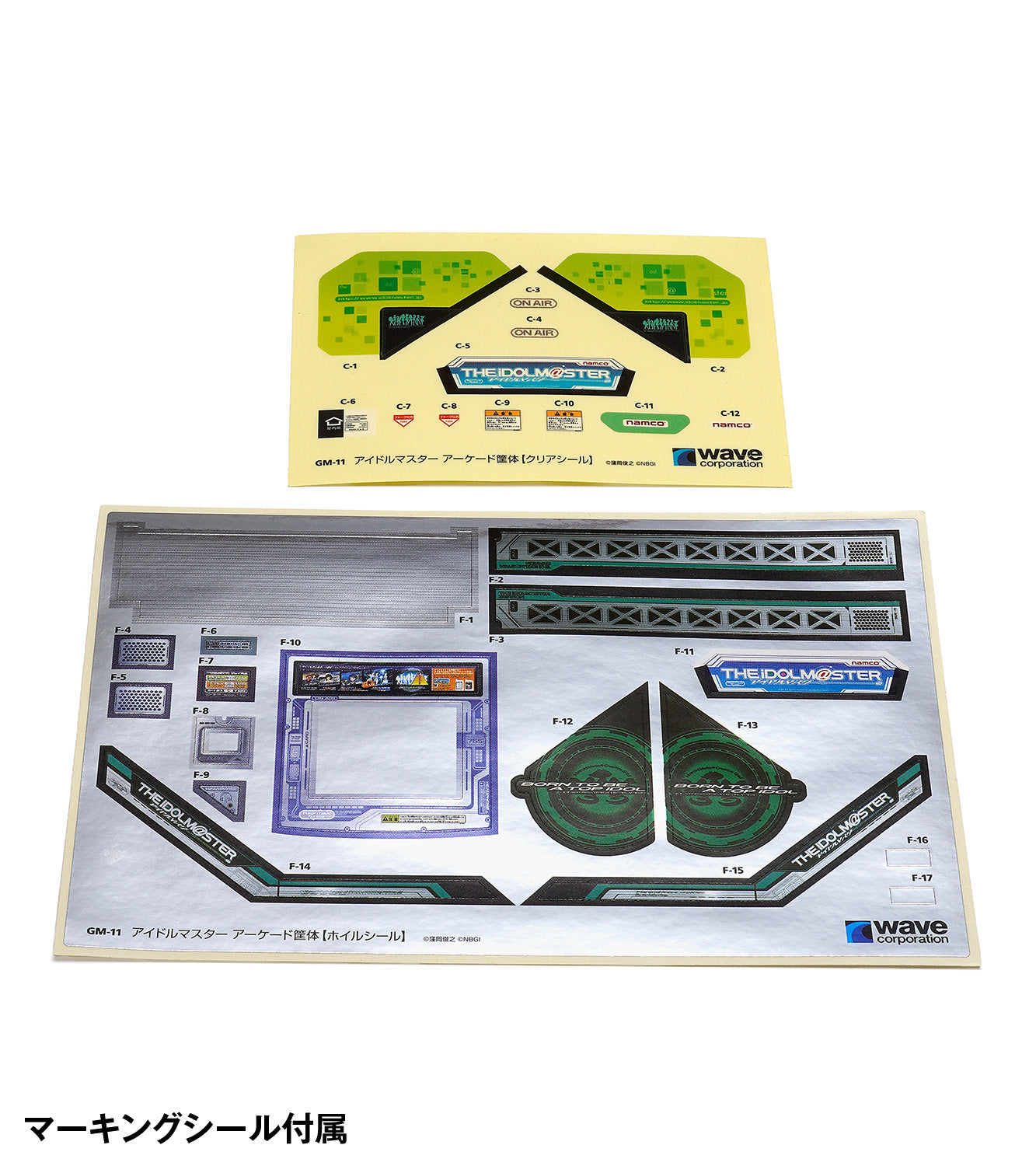 WAVE THE IDOLM@STER Arcade Game Machine 1/12 Model Kit JAPAN