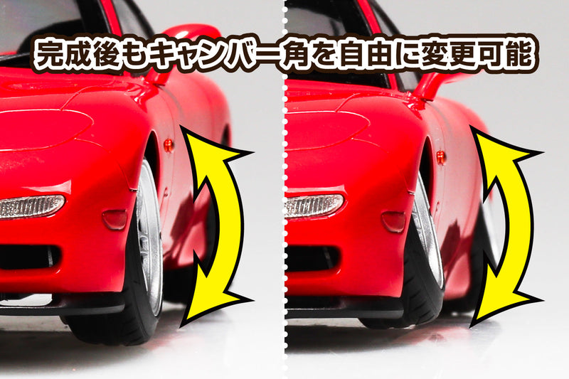 The Tuned Car No.106 1/24 FD3S RX-7 91 Air Suspension Custom Mazda Model Kit