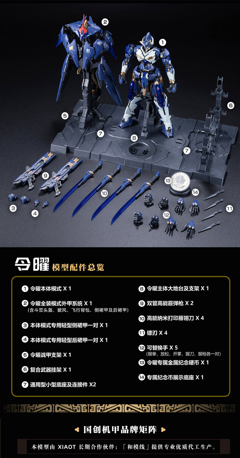 XIAOT DP Escort Agency Ling Yao 1/100 Model Kit JAPAN OFFICIAL