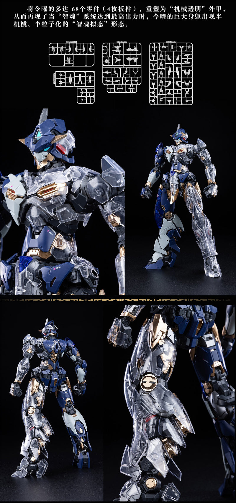 XIAOT DP Escort Agency Ling Yao 1/100 Model Kit JAPAN OFFICIAL