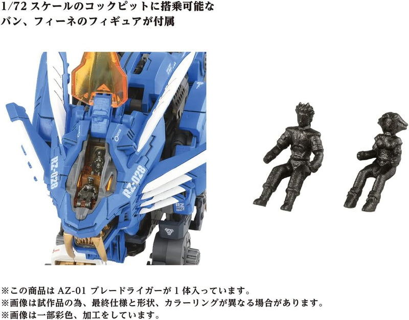 Takara Tomy ZOIDS AZ-01 Blade Liger 1/72 Model Kit JAPAN OFFICIAL