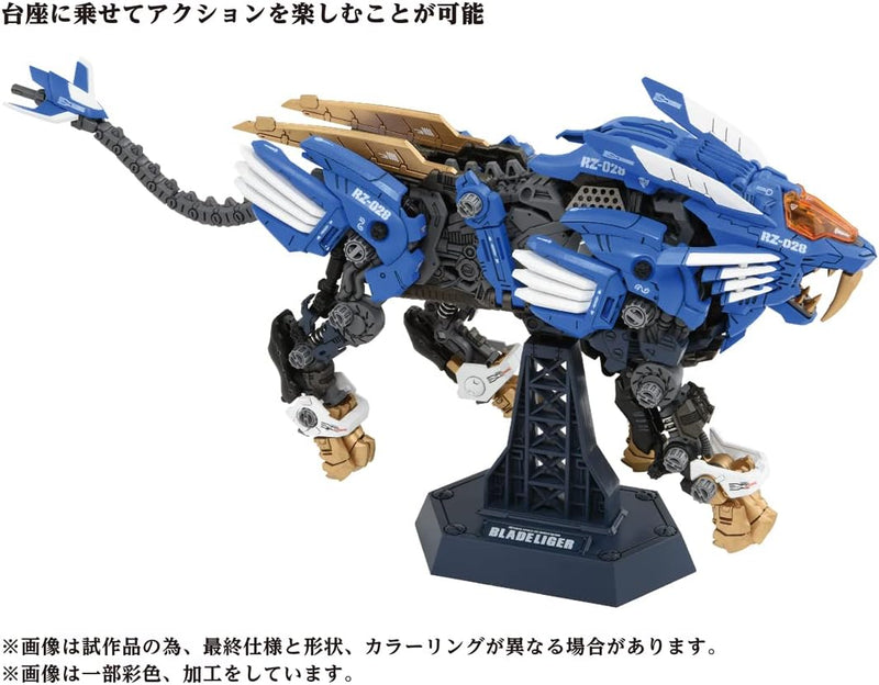 Takara Tomy ZOIDS AZ-01 Blade Liger 1/72 Model Kit JAPAN OFFICIAL