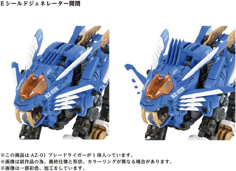 Takara Tomy ZOIDS AZ-01 Blade Liger 1/72 Model Kit JAPAN OFFICIAL