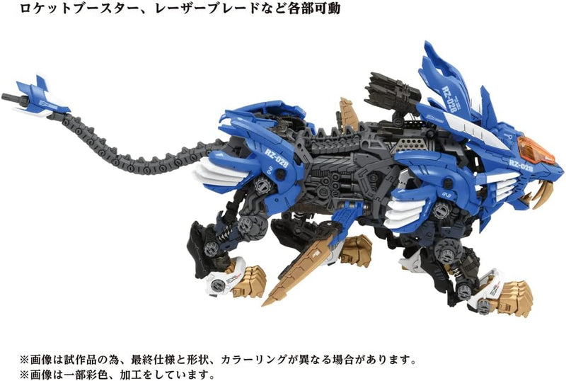 Takara Tomy ZOIDS AZ-01 Blade Liger 1/72 Model Kit JAPAN OFFICIAL