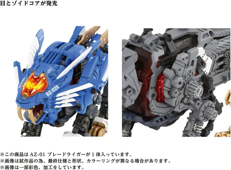 Takara Tomy ZOIDS AZ-01 Blade Liger 1/72 Model Kit JAPAN OFFICIAL