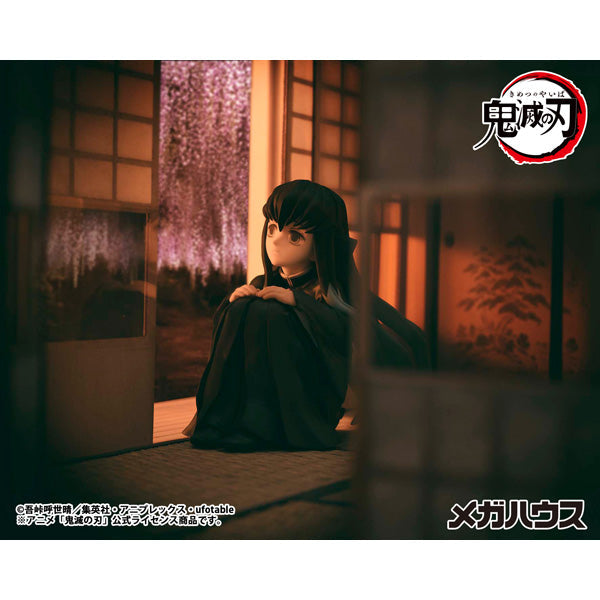 MegaHouse G.E.M. Series Demon Slayer Muichiro Tokito Palm Size Figure JAPAN