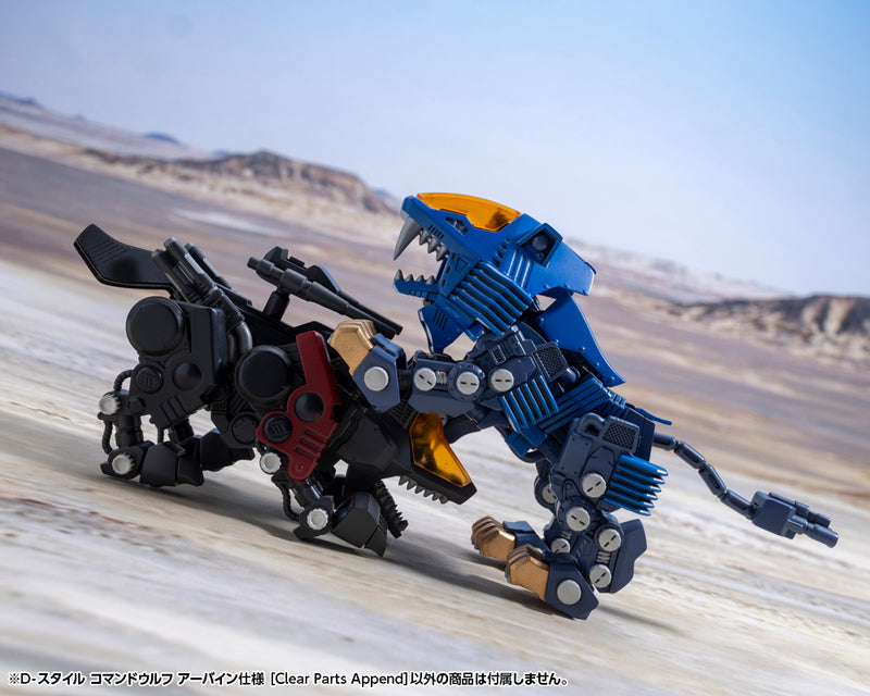 D-Style ZOIDS Command Wolf Irvine Special Clear Parts Append Model Kit JAPAN
