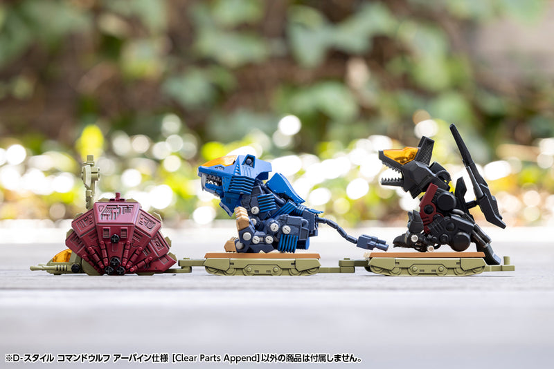 D-Style ZOIDS Command Wolf Irvine Special Clear Parts Append Model Kit JAPAN