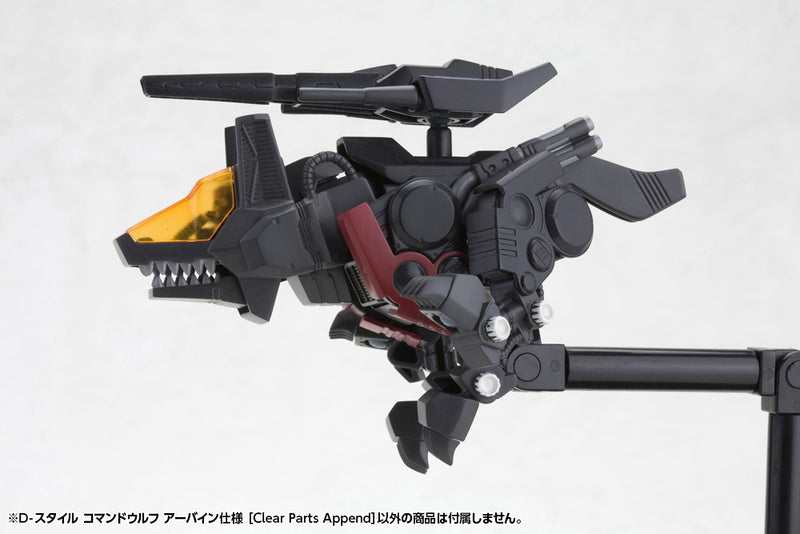 D-Style ZOIDS Command Wolf Irvine Special Clear Parts Append Model Kit JAPAN
