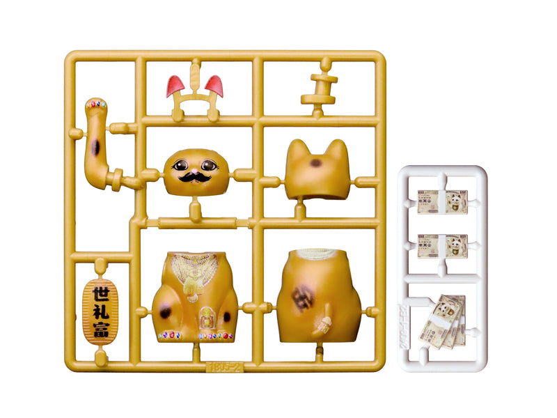 DIG Pripra Beckoning Cat Kinji no Baai Model Kit JAPAN OFFICIAL