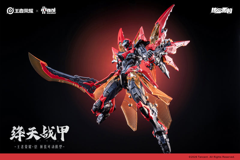 Animester Honor of Kings Kai Jiang Tian Zhan Jia Model Kit JAPAN OFFICIAL
