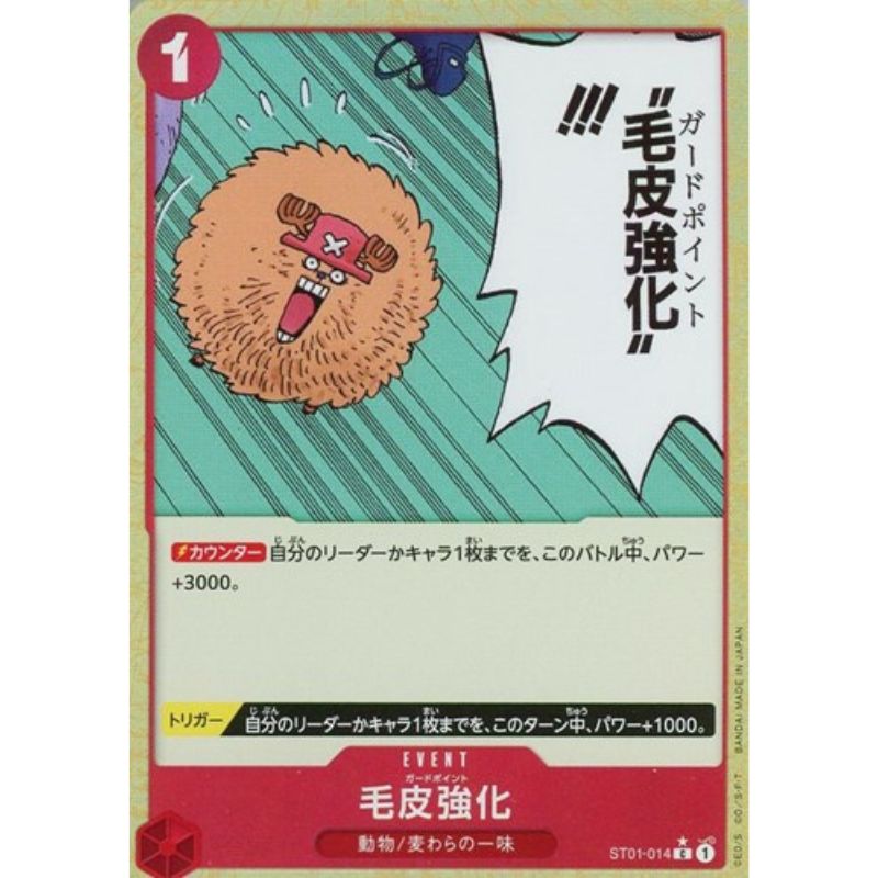 One Piece Card ST01-014 C Guard Point Foil Japanese TCG