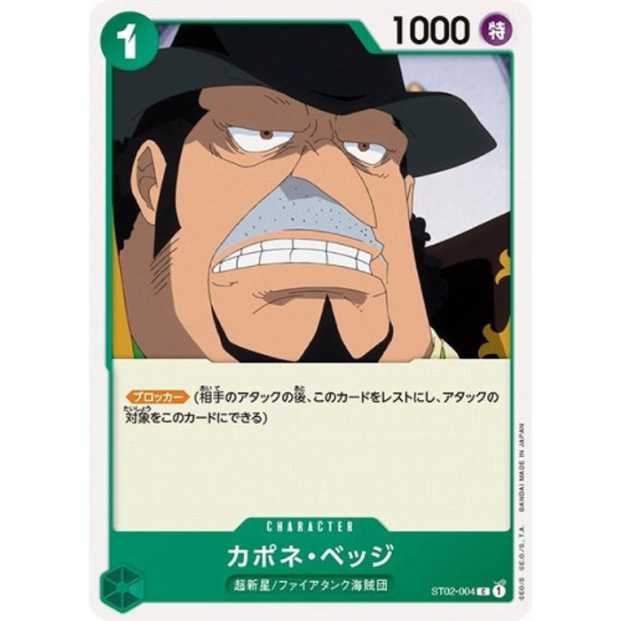 One Piece Card ST02-004 C Capone Gang Bege Japanese TCG