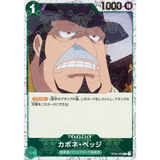 One Piece Card ST02-004 C Capone Gang Bege Pirate Flag Foil Japanese TCG