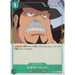 One Piece Card ST02-004 C Capone Gang Bege Alt Art Japanese TCG