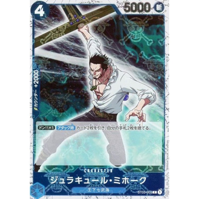 One Piece Card ST03-005 C Dracule Mihawk Pirate Flag Foil Japanese TCG