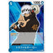 One Piece Card ST03-008 C Trafalgar Law Japanese TCG