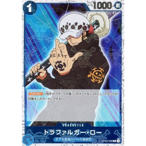 One Piece Card ST03-008 C Trafalgar Law Pirate Flag Foil Japanese