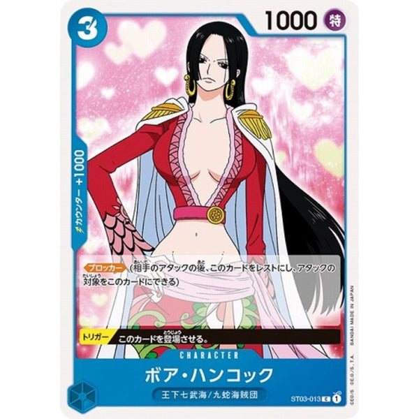BoA 日本シングル 38枚＋フォトカード付き ST03-013C-1_e39e1c8f-9aed-455e