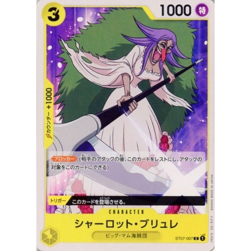 One Piece Card ST07-007 C Charlotte Brulee Japanese TCG ToysOneJapan One Piece Card ST07-007 C Charlotte Brulee Japanese TCG ToysOneJapan