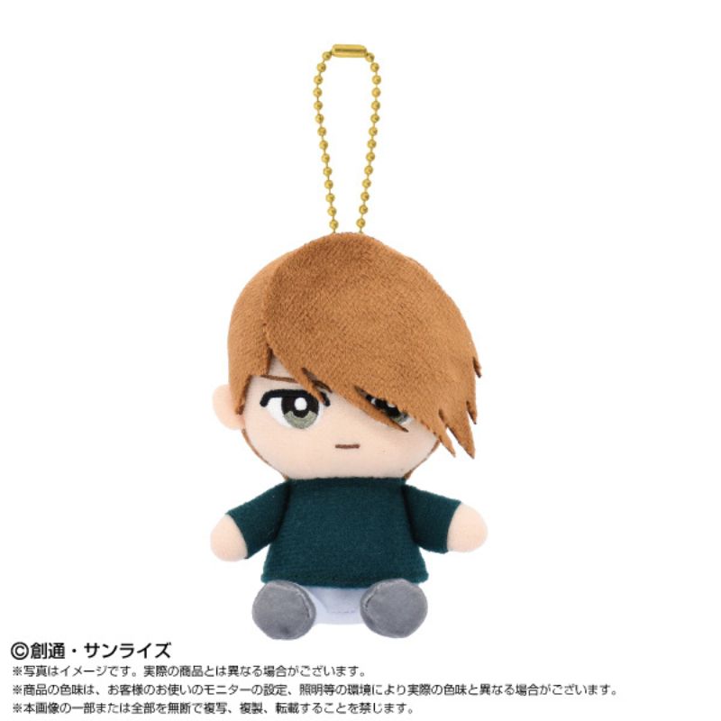 Mobile Suit Gundam Wing Chibi Sitting Trowa Barton Plush Mascot JAPAN OFFICIAL